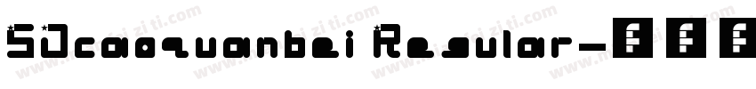SJcaoquanbei Regular字体转换